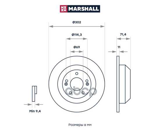 Купить ТОРМОЗНОЙ ДИСК ЗАДНИЙ HYUNDAI SANTA FE II, III 09-, KIA SORENTO II 09- MARSHALL M2000474