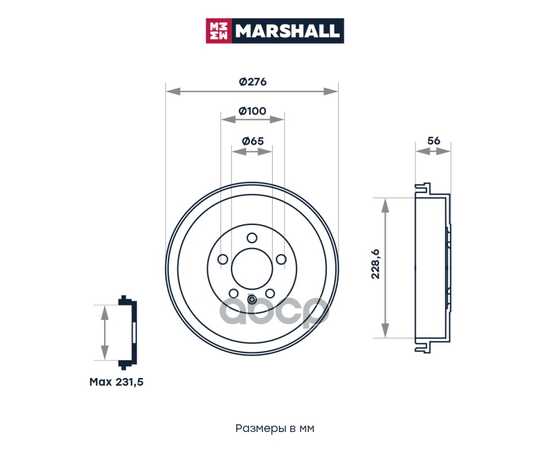 Купить ТОРМОЗНОЙ БАРАБАН ЗАДНИЙ SKODA RAPID 12-, VW POLO SEDAN I, II 09- MARSHALL M1900914