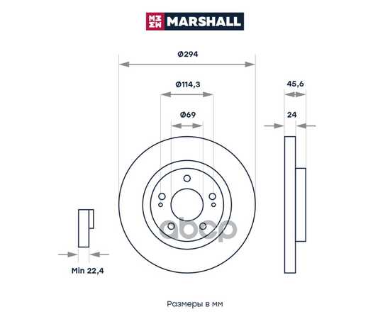 Купить ТОРМОЗНОЙ ДИСК ПЕРЕДНИЙ MITSUBISHI LANCER X 07-, MITSUBISHI OUTLANDER I-II MARSHALL M2000451