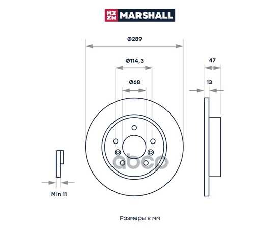 Купить ТОРМОЗНОЙ ДИСК ЗАДНИЙ NISSAN QASHQAI II 13-, RENAULT KADJAR 15- MARSHALL M2000538