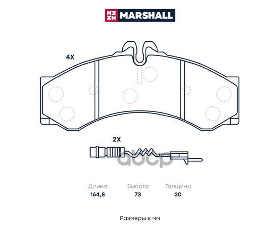 Купить ТОРМОЗНЫЕ КОЛОДКИ ДИСКОВЫЕ ПЕРЕДНИЕ MB SPRINTER I 95-, MB SPRINTER CLASSIC 13-, VW LT MARSHALL M2629076