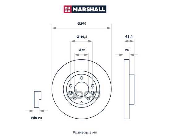 Купить ТОРМОЗНОЙ ДИСК ПЕРЕДНИЙ MAZDA 6 II (GH) 07- MARSHALL M2000480