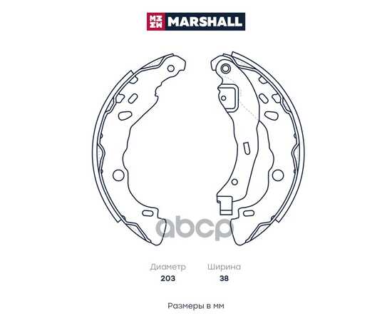 Купить ТОРМОЗНЫЕ КОЛОДКИ БАРАБАННЫЕ ЗАДНИЕ CITROEN C3 II, III 09-, NISSAN MICRA IV 10-, NISSA MARSHALL M2520202