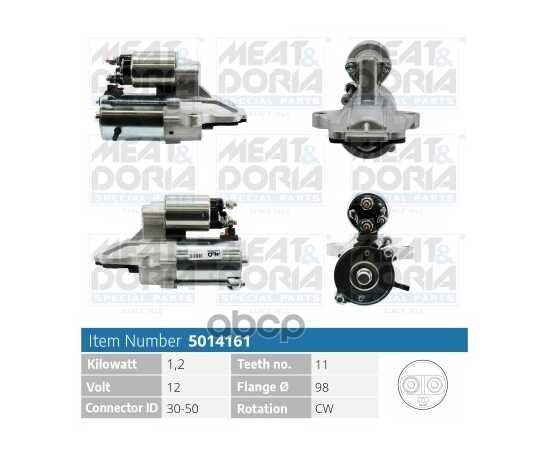 Купить СТАРТЕР 12V 1,2KW FORD C-MAX (DM2), VOLVO C30 (533) 5014161