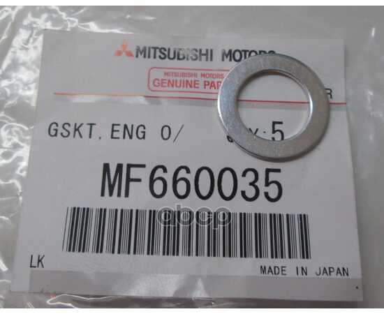 Купить ПРОКЛАДКА МЕХАНИЗМА КОНТРОЛЯ ПЕРЕКЛЮЧЕНИЯ ПЕРЕДАЧ 14 MITSUBISHI MF660035