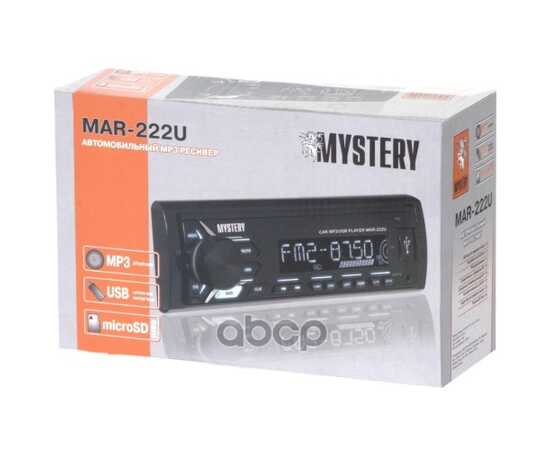 Купить АВТОМАГНИТОЛА MYSTERY ,4X50 ВТ,MP3,USB,AUX,БЕЛАЯ ПОДСВЕТКА MYSTERY MAR-222U