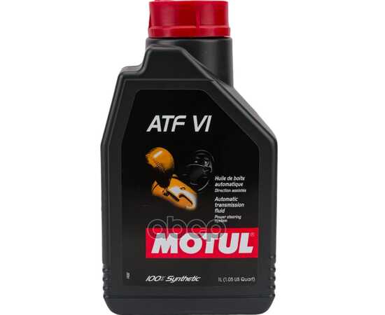 Купить МАСЛО ТРАНСМИССИОННОЕ MOTUL ATF VI СИНТЕТИЧЕСКОЕ 1 Л 112145