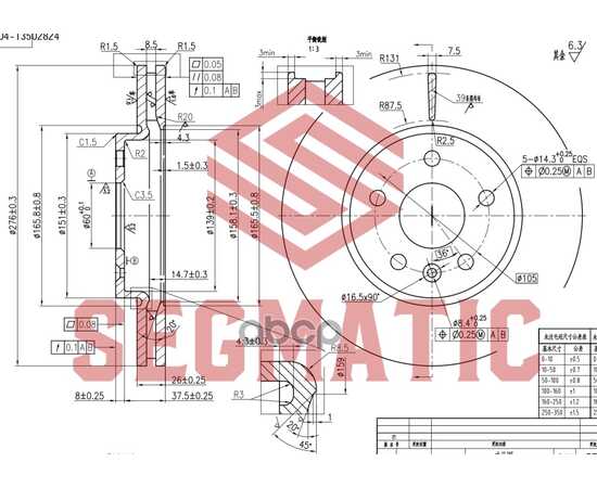 Купить ДИСК ТОРМОЗНОЙ ПЕРЕДНИЙ CHEVROLET AVEO (T300) 11- , CRUZE 09-, OPEL ASTRA J 09- , SEGMATIC SBD30093029