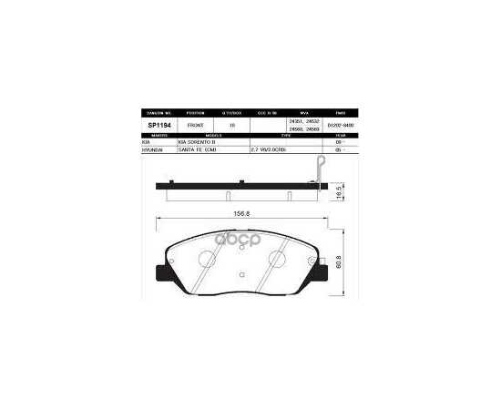 Купить КОЛОДКИ ТОРМОЗНЫЕ ПЕРЕДНИЕ SANGSIN BRAKE SP1194