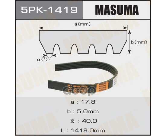 Купить РЕМЕНЬ ПОЛИКЛИНОВЫЙ MASUMA 5PK-1419