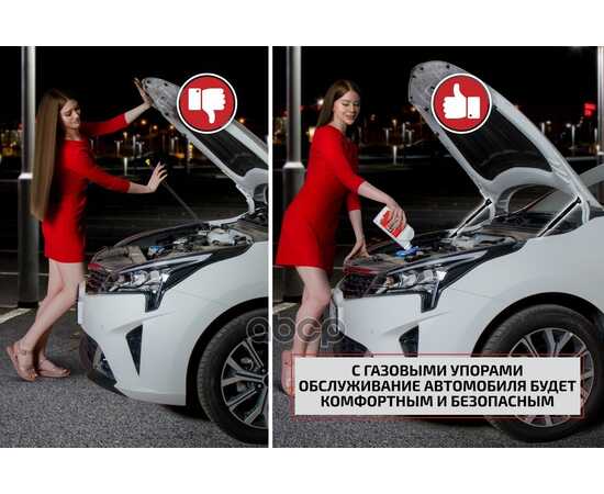 Купить ГАЗОВЫЕ УПОРЫ КАПОТА АВТОУПОР ДЛЯ KIA CEED II 2012-2018, 2 ШТ., UKICEE012