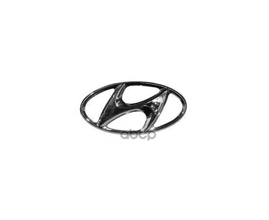 Купить ЭМБЛЕМА H HYUNDAI/KIA 86300-3A001