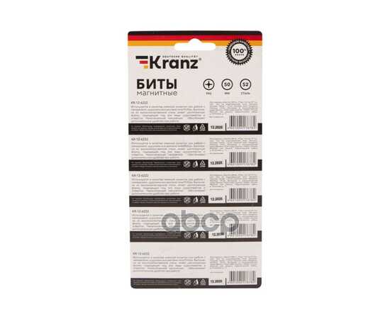 Купить БИТА PH 2X50 ММ KRANZ KRANZ KR-12-6222