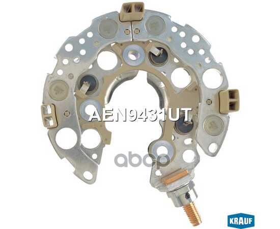 Купить ДИОДНЫЙ МОСТ ГЕНЕРАТОРА FORD FOCUS II/C-MAX/VOLVO S40 II KRAUF AEN9431UT