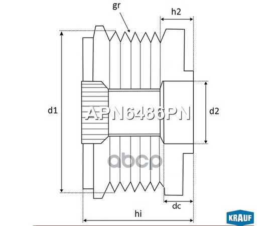 Купить ШКИВ ОБГОННЫЙ ГЕНЕРАТОРА KRAUF APN6486PN