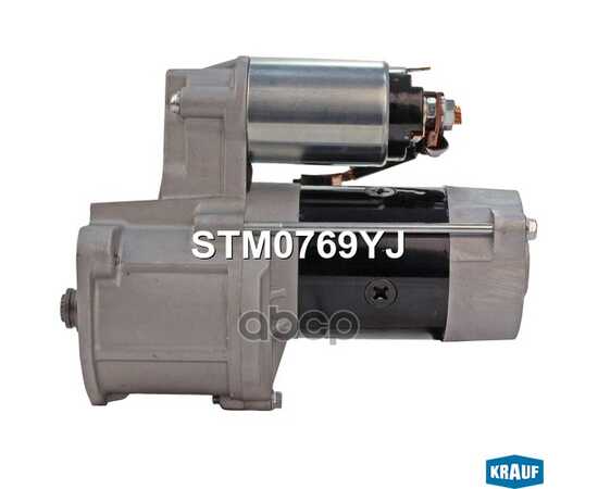 Купить СТАРТЕР (12V,2,2KW) HYUNDAI/MITSUBISHI MOT.2,5TD KRAUF STM0769YJ