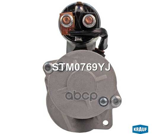 Купить СТАРТЕР (12V,2,2KW) HYUNDAI/MITSUBISHI MOT.2,5TD KRAUF STM0769YJ