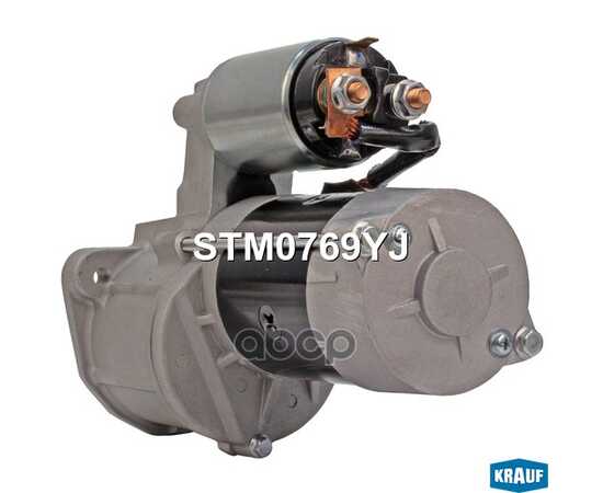 Купить СТАРТЕР (12V,2,2KW) HYUNDAI/MITSUBISHI MOT.2,5TD KRAUF STM0769YJ