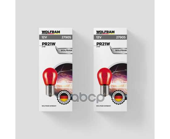 Купить ЛАМПА 12V PR21W 21W BA15S WOLFRAM BULB RED 1 ШТ. КАРТОН 27905