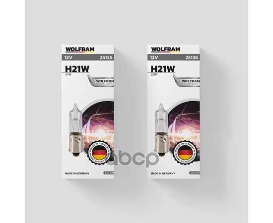 Купить ЛАМПА 12V H21 21W BAY9S WOLFRAM LENS LIGHT 1 ШТ. КАРТОН 25136