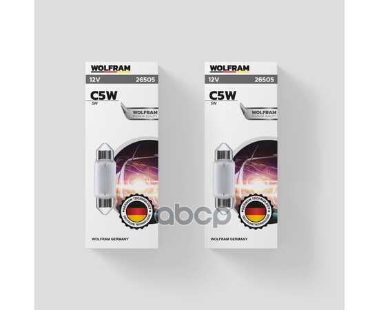 Купить ЛАМПА 12V C5W 5W SV8,5-8 WOLFRAM FESTOON BULB 1 ШТ. КАРТОН LENGTH 36 MM 26505