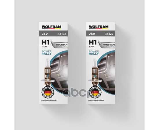 Купить ЛАМПА 24V H1 100W P14,5S WOLFRAM HALOGEN BULB 1 ШТ. КАРТОН 34122