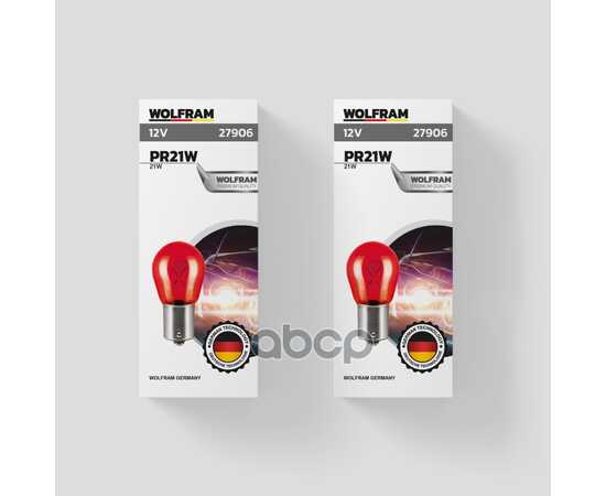 Купить ЛАМПА 12V PR21W 21W BAW9S WOLFRAM BULB RED 1 ШТ. КАРТОН UPPER REVERSE CONNECTION 27906