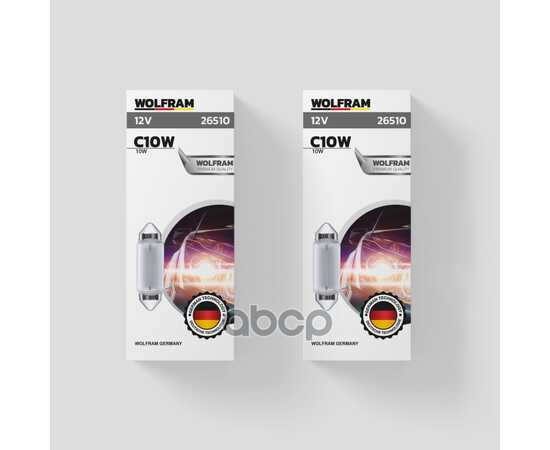 Купить ЛАМПА 12V C10W 10W SV8,5-8 WOLFRAM FESTOON BULB 1 ШТ. КАРТОН LENGTH 41 MM 26510