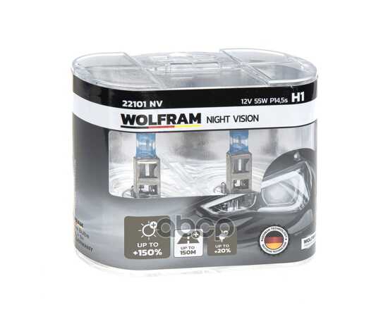 Купить ЛАМПА 12V H1 55W +150% P14,5S WOLFRAM NIGHT VISION +150% EXTRA LIGHT + 20% WHITER 2 ШТ. DUOBOX 22101NV