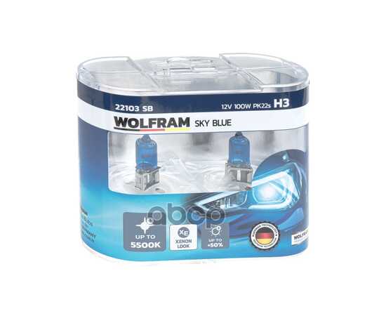 Купить ЛАМПА 12V H3 100W PK22S WOLFRAM SKY BLUE WHITE LIGHT 2 ШТ. DUOBOX 22103SB