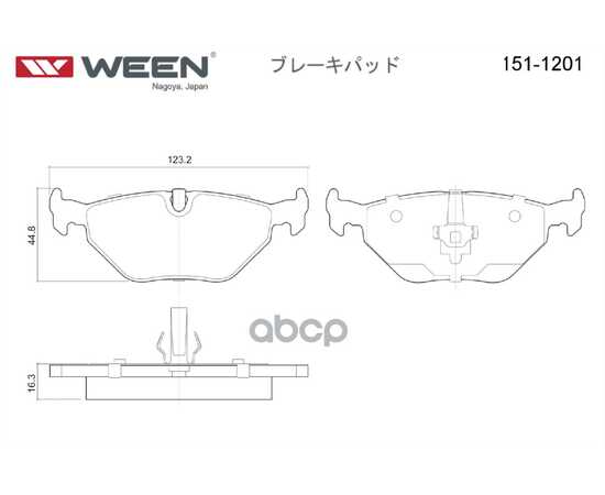 Купить ТОРМОЗНЫЕ КОЛОДКИ ДИСКОВЫЕ ЗАДНИЕ BMW 3, Z4, SAAB 9-5 WEEN 151-1201