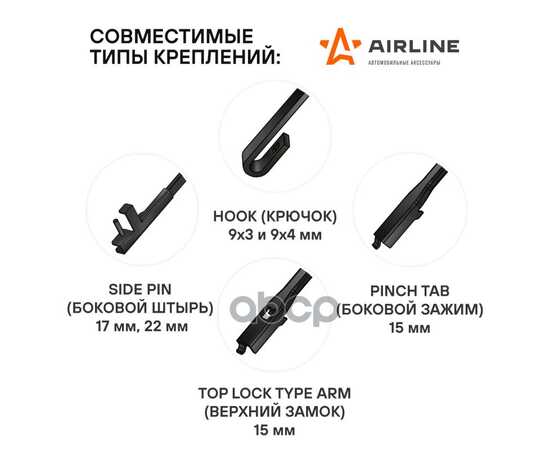 Купить ЩЕТКИ СТЕКЛООЧИСТИТЕЛЯ 700/700 ММ (28/28) БЕСКАРКАСНЫЕ, 2 ШТ. 3 АДАПТЕРА (AWB-BK-700-700K)