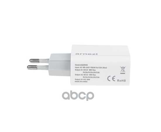 Купить СЕТЕВОЕ ЗАРЯДНОЕ УСТРОЙСТВО 36W 2ХUSB-A (QC3.0) ARNEZI A0605105