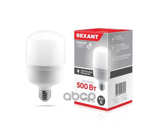 Купить ЛАМПА СВЕТОДИОДНАЯ 220V FR 50W 4750LM E27/E40 4000K REXANT LED 1 ШТ. КАРТОН 604-150