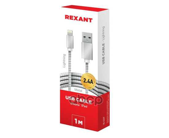 Купить КАБЕЛЬ ПЕРЕДАЧИ ДАННЫХ REXANT ДЛЯ IPHONE 5/6/7 , ШНУР В МЕТАЛЛИЧЕСКОЙ ОПЛЕТКЕ, СЕРЕБРИСТЫЙ,1 М 18-4247