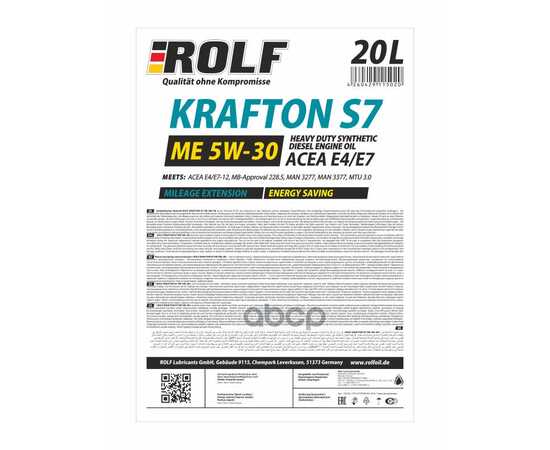 Купить МАСЛО МОТОРНОЕ ROLF KRAFTON S7 ME 5W-30 ACEA E4 СИНТЕТИКА 20Л 322462