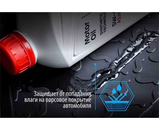 Купить КОВРИК В БАГАЖНИК MITSUBISHI OUTLANDER III 2012-2022 ПОЛИУРЕТАН ЧЁРНЫЙ RIVAL 14002003