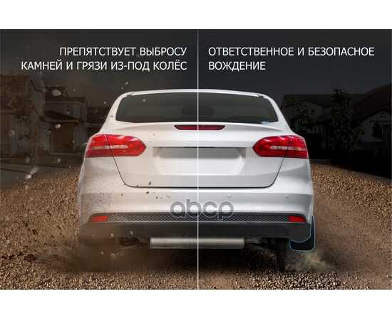 Купить БРЫЗГОВИКИ ПЕРЕДНИЕ MITSUBISHI OUTLANDER ПОЛИУРЕТАН ЧЕРНЫЙ 2 ШТ. RIVAL RIVAL 24002001