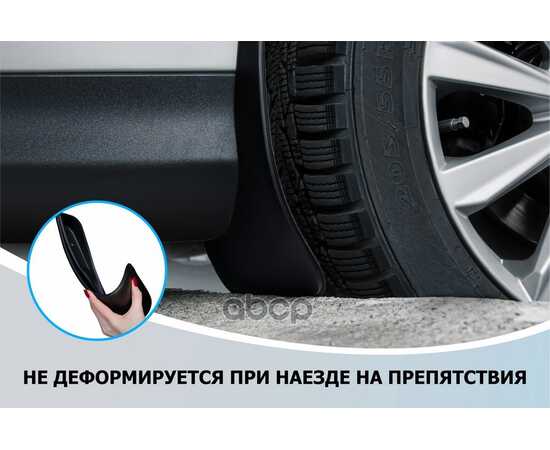 Купить КОМПЛЕКТ ЗАДНИХ БРЫЗГОВИКОВ KIA RIO IV RESTYLING 2020-> RIVAL 22803003 RIVAL 22803003