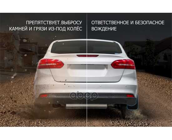 Купить КОМПЛЕКТ ЗАДНИХ БРЫЗГОВИКОВ KIA RIO IV RESTYLING 2020-> RIVAL 22803003 RIVAL 22803003