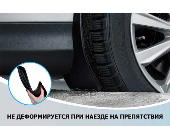 Купить БРЫЗГОВИКИ ПЕРЕДНИЕ MITSUBISHI OUTLANDER ПОЛИУРЕТАН ЧЕРНЫЙ 2 ШТ. RIVAL RIVAL 24002001