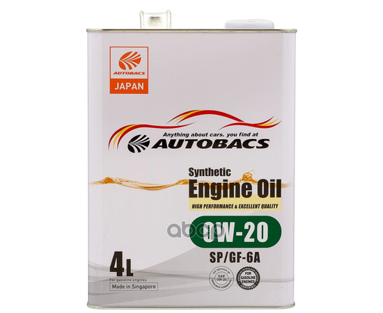 Купить МАСЛО МОТОРНОЕ AUTOBACS ENGINE OIL 0W-20 SP GF-6 4Л A00032424