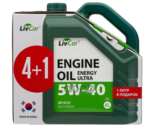 Купить МОТОРНОЕ МАСЛО ПРОМО КОМПЛЕКТ (4Л+1Л) LIVCAR ENERGY ULTRA 5W-40 LC1040540-401