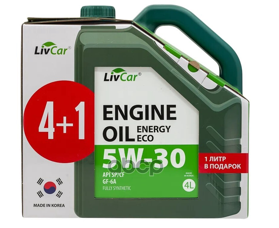 Купить МОТОРНОЕ МАСЛО ПРОМО КОМПЛЕКТ (4Л+1Л) LIVCAR ENERGY ECO 5W-30 LC1550530-401