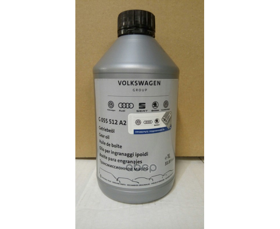 Купить МАСЛО ТРАНСМИССИОННОЕ VAG GEAR OIL 1Л (G052512A2) G055512A2