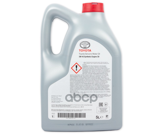 Купить МАСЛО МОТОРНОЕ СИНТЕТИЧЕСКОЕ TOYOTA ENGINE OIL 5W-40 5Л 08880-80375GO