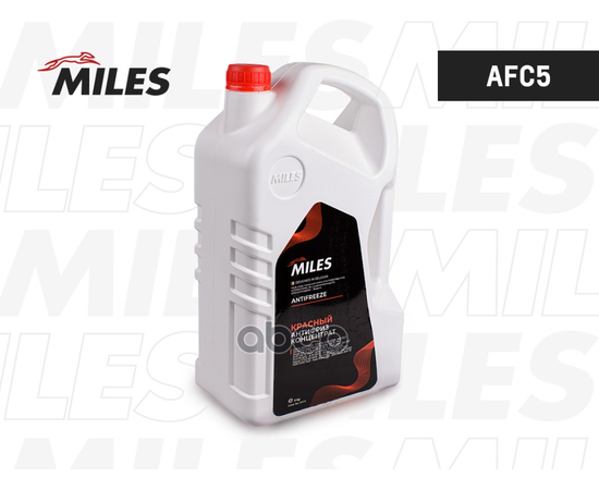 Купить АНТИФРИЗ КОНЦЕНТРАТ G12/G12+ (КРАСНЫЙ, SUPER LONG LIFE COOLANT) 5КГ AFC5