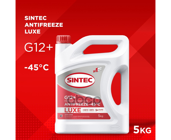 Купить АНТИФРИЗ SINTEC ANTIFREEZE LUXE G12+ RED -45 5КГ 990560