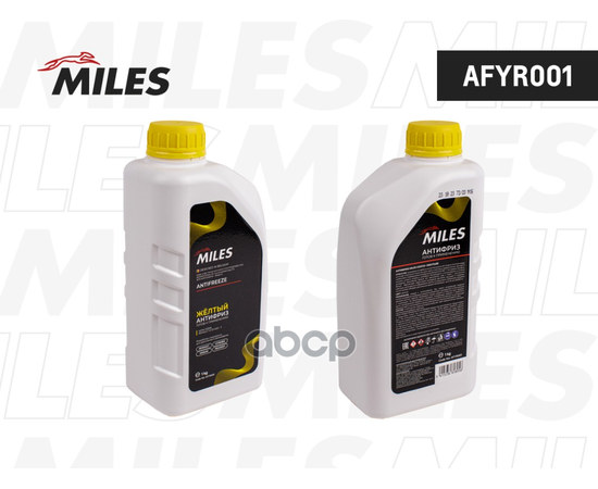 Купить АНТИФРИЗ ГОТОВ К ПРИМЕНЕНИЮ  G12/G12+ (ЖЁЛТЫЙ, SUPER LONG LIFE COOLANT -40C) 1 КГ AFYR001