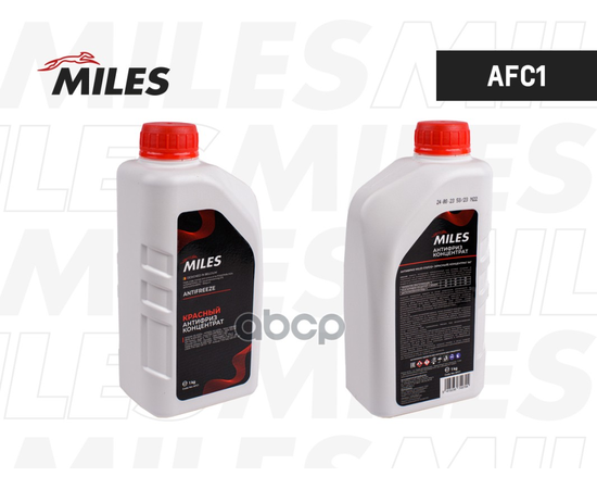 Купить АНТИФРИЗ КОНЦЕНТРАТ G12/G12+ (КРАСНЫЙ, SUPER LONG LIFE COOLANT) 1КГ AFC1